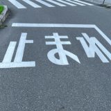 優先道路と交差点の交通ルール完全ガイド
